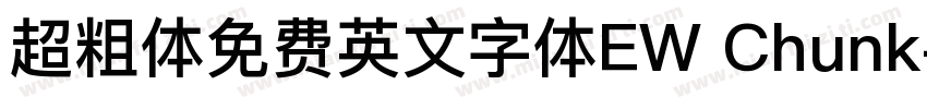 超粗体免费英文字体EW Chunk字体转换